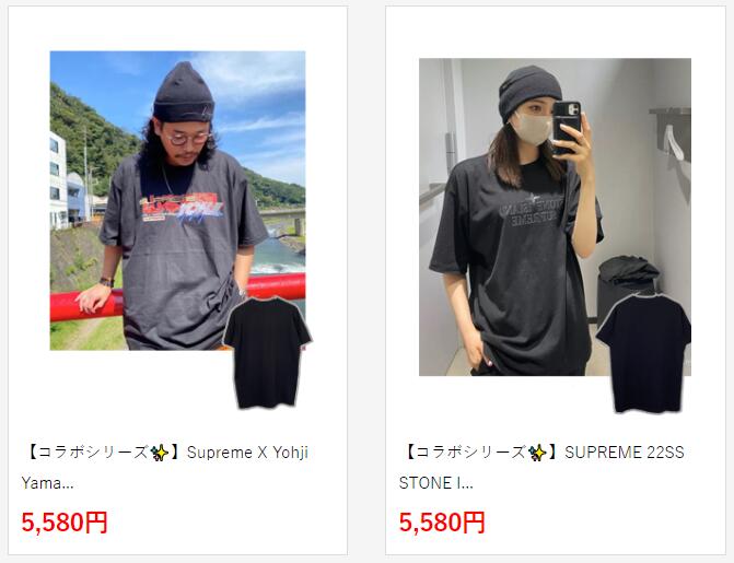 SUPREME 22SS STONE ISLAND服コピー ★ 半袖 Tシャツの通販 ★